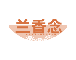 兰香念 商标图样