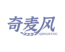 奇麦风 商标图样