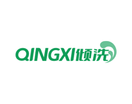 倾洗 商标图样