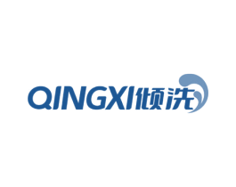 倾洗 商标图样