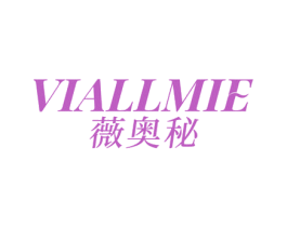 VIALLMIE 薇奥秘 商标图样