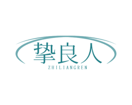 挚良人 商标图样