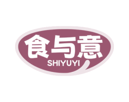 食与意 商标图样