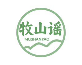 牧山谣 商标图样