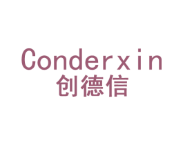 创德信 CONDERXIN 商标图样