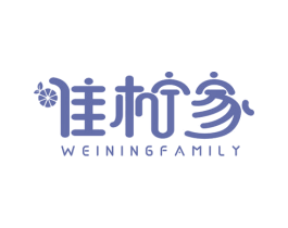 唯柠家 WEININGFAMILY 商标图样