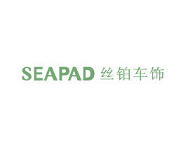 丝铂车饰 SEAPAD 商标图样