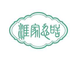涯家忍甜 商标图样