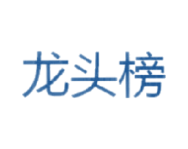 龙头榜 商标图样