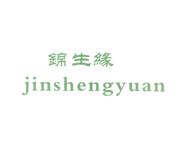 锦生缘 商标图样