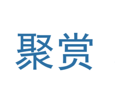 聚赏 商标图样