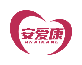 安爱康 商标图样