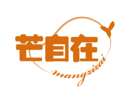 芒自在 商标图样