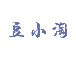 豆小淘 商标图样