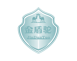 金盾驼 商标图样
