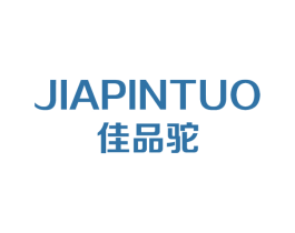 佳品驼 商标图样