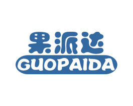 果派达 商标图样