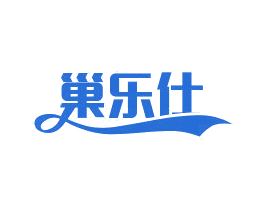 巢乐仕 商标图样