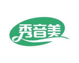 秀音美 商标图样