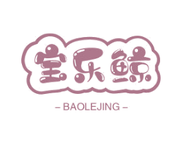 宝乐鲸 商标图样