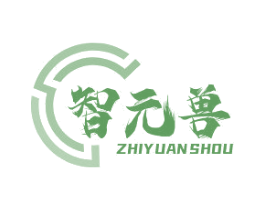 智元兽 商标图样