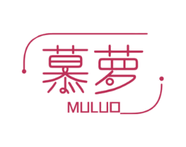 慕萝 商标图样