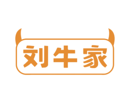 刘牛家 商标图样