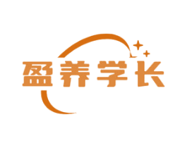 盈养学长 商标图样