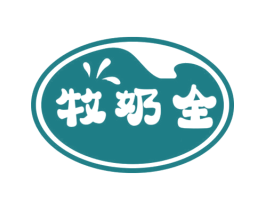 牧奶全 商标图样