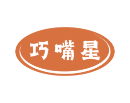 巧嘴星 商标图样