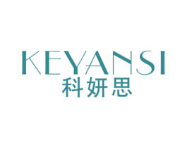 科妍思 商标图样
