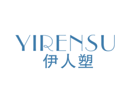 伊人塑 商标图样