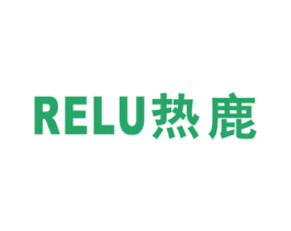 热鹿 商标图样