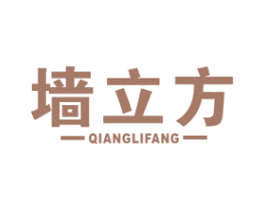 墙立方 商标图样