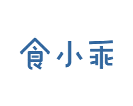 食小乖 商标图样