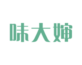 味大婶 商标图样