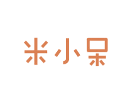 米小呆 商标图样