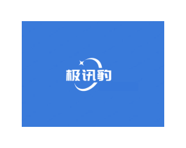 极讯豹 商标图样