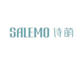 SALEMO 诗萌 商标图样