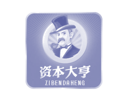 资本大亨 商标图样
