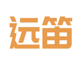 远笛 商标图样
