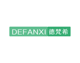 德梵希 商标图样