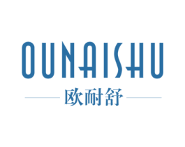 欧耐舒 商标图样