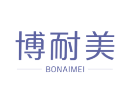 博耐美 商标图样
