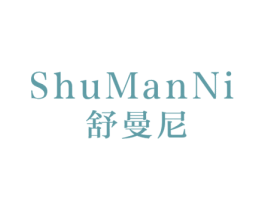 舒曼尼 商标图样