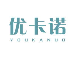 优卡诺 商标图样
