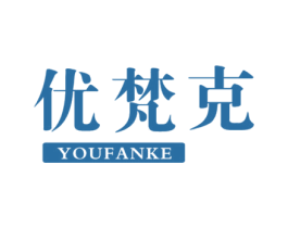 优梵克 商标图样