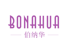 伯纳华 商标图样