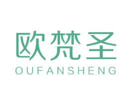 欧梵圣 商标图样