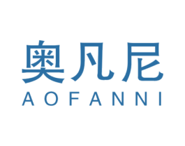 奥凡尼 商标图样